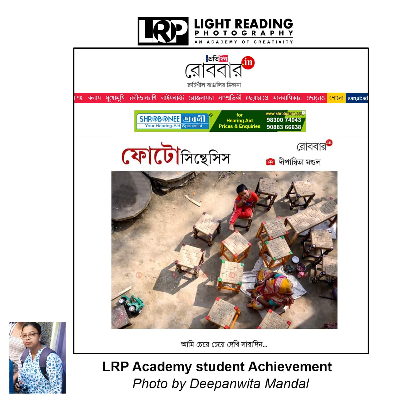 Student Achievement