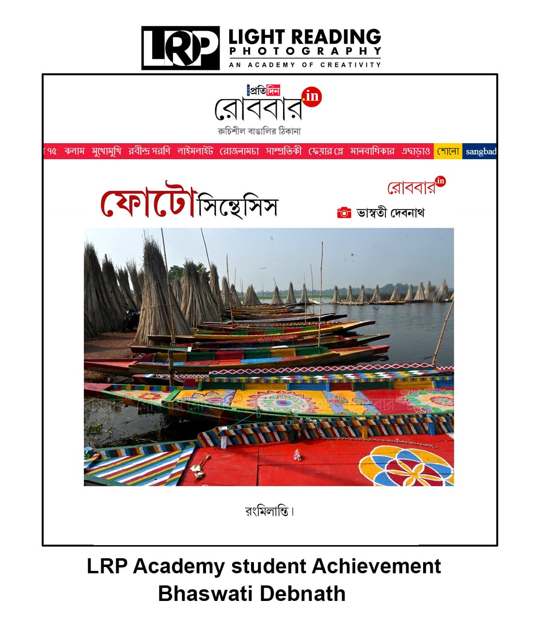 Student Achievement