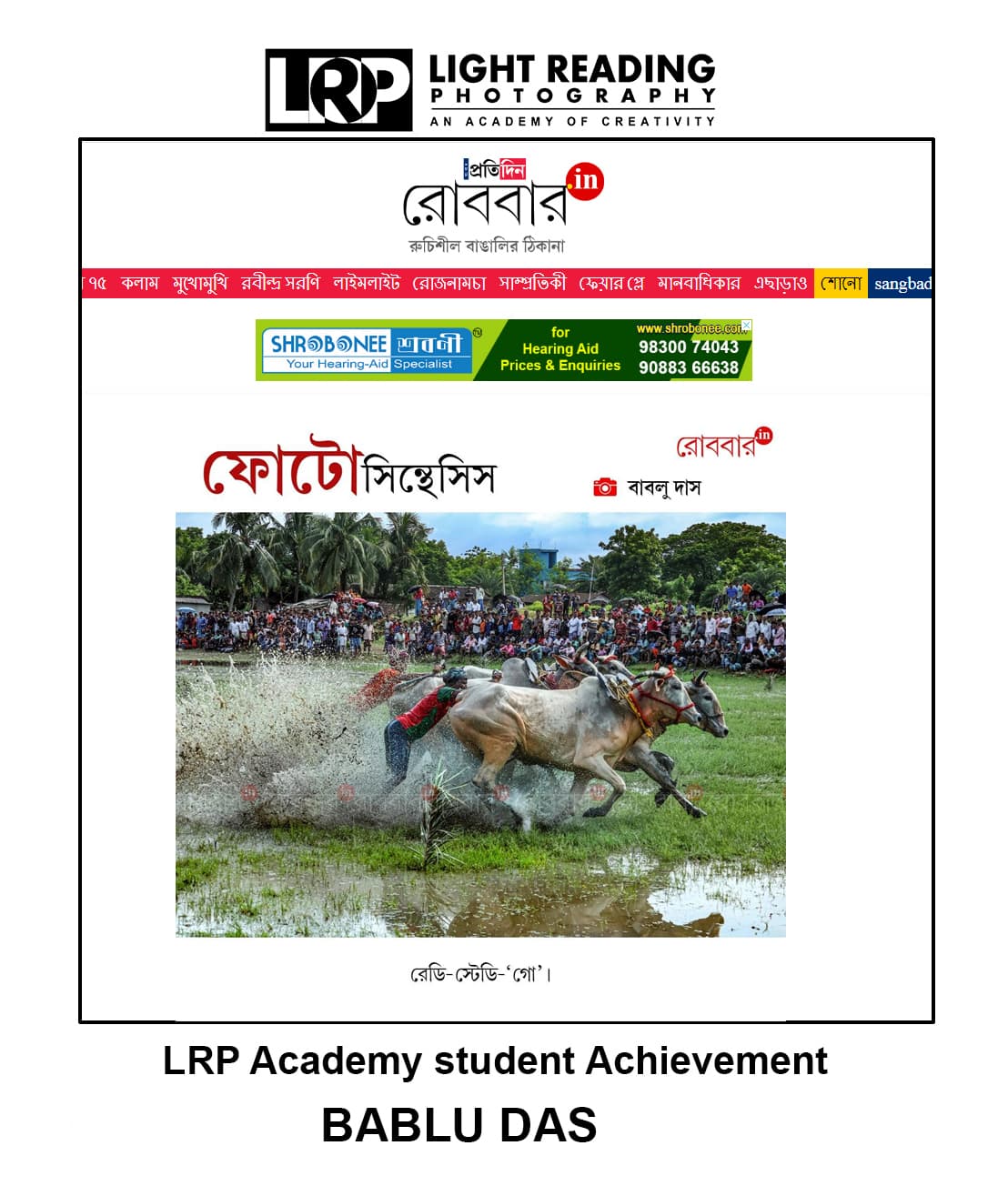 Student Achievement